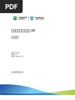 Go 语言问题集(Go Questions) | PDF