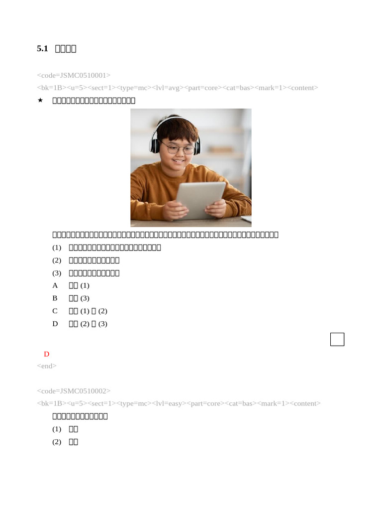 Jsci qb05 MC C | PDF