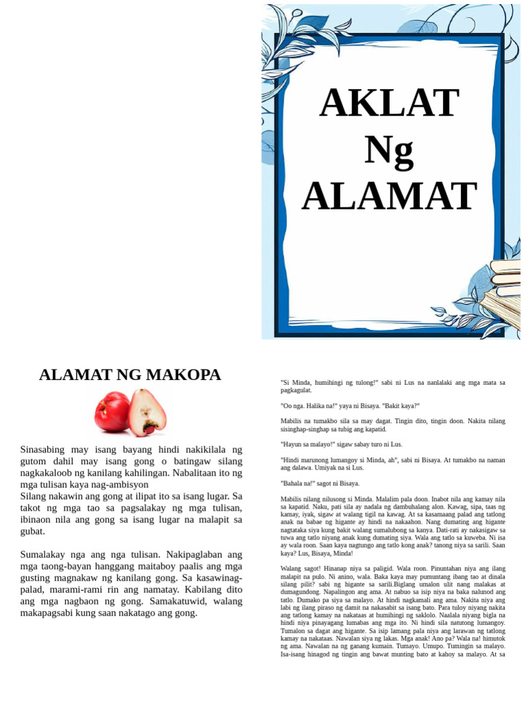 AKLAT | PDF