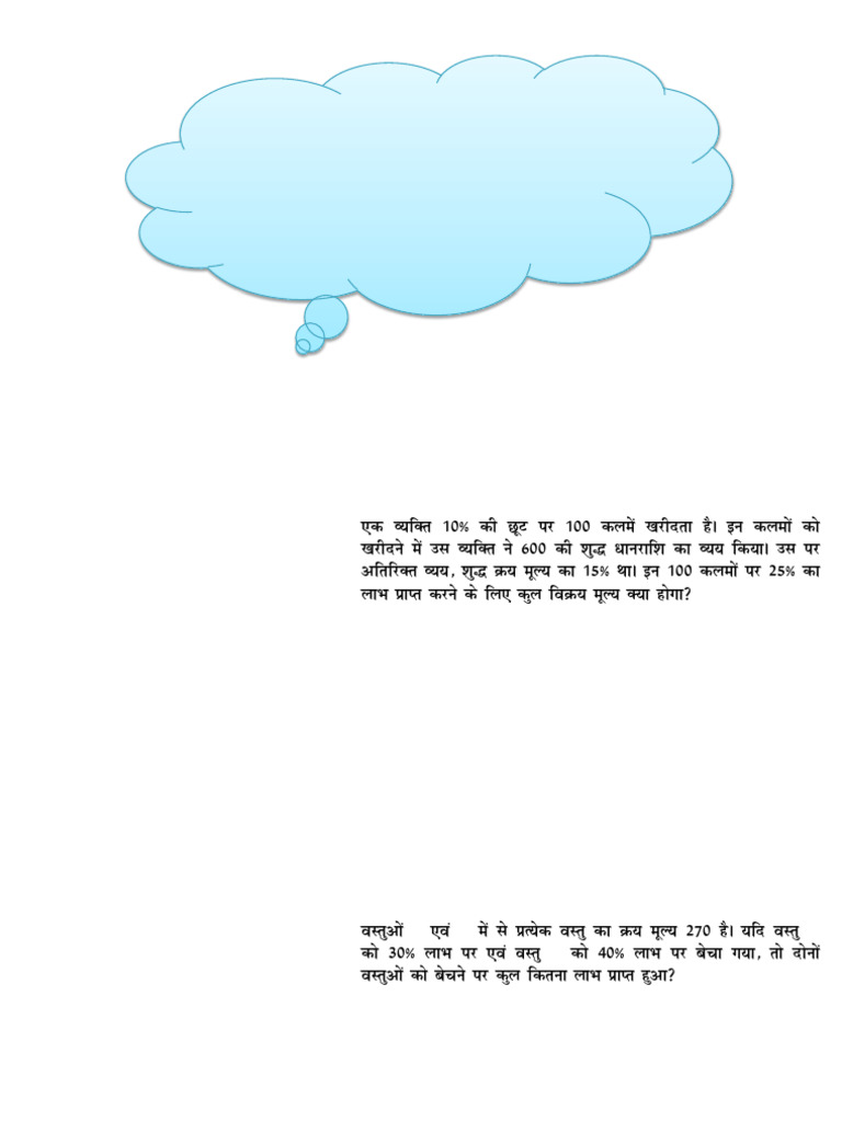 Lecture-90 (Profit & Loss) | PDF | Financial Accounting | Financial ...