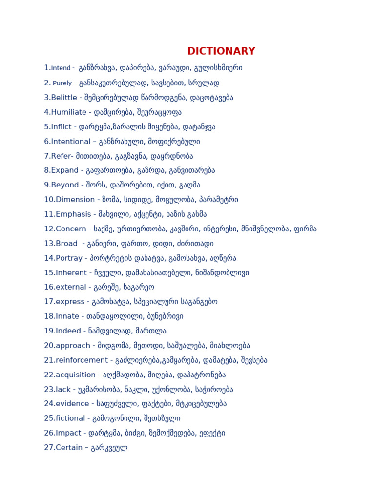 Dictionary Full Version | PDF