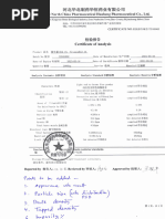 IPRS COA Certificate Download Guide | PDF