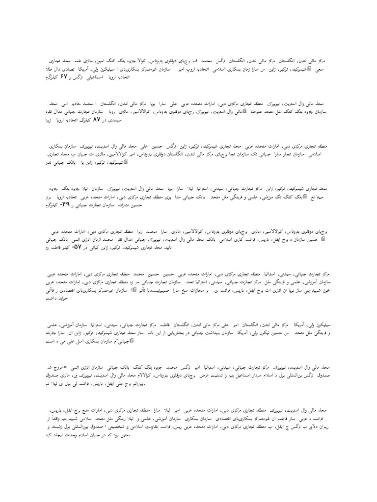Persian | PDF
