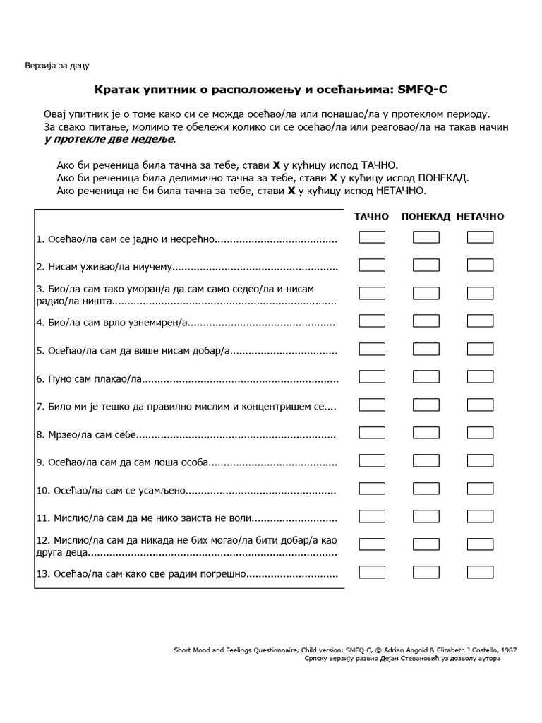 SMFQ, Child Serb | PDF