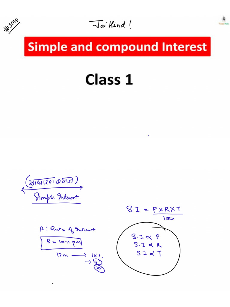 056 Simple and Compound Interest Class 1 28 Feb 230pm Team LPRPDV | PDF