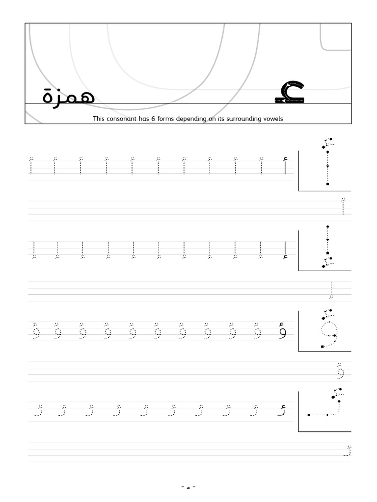 ء tracing | PDF