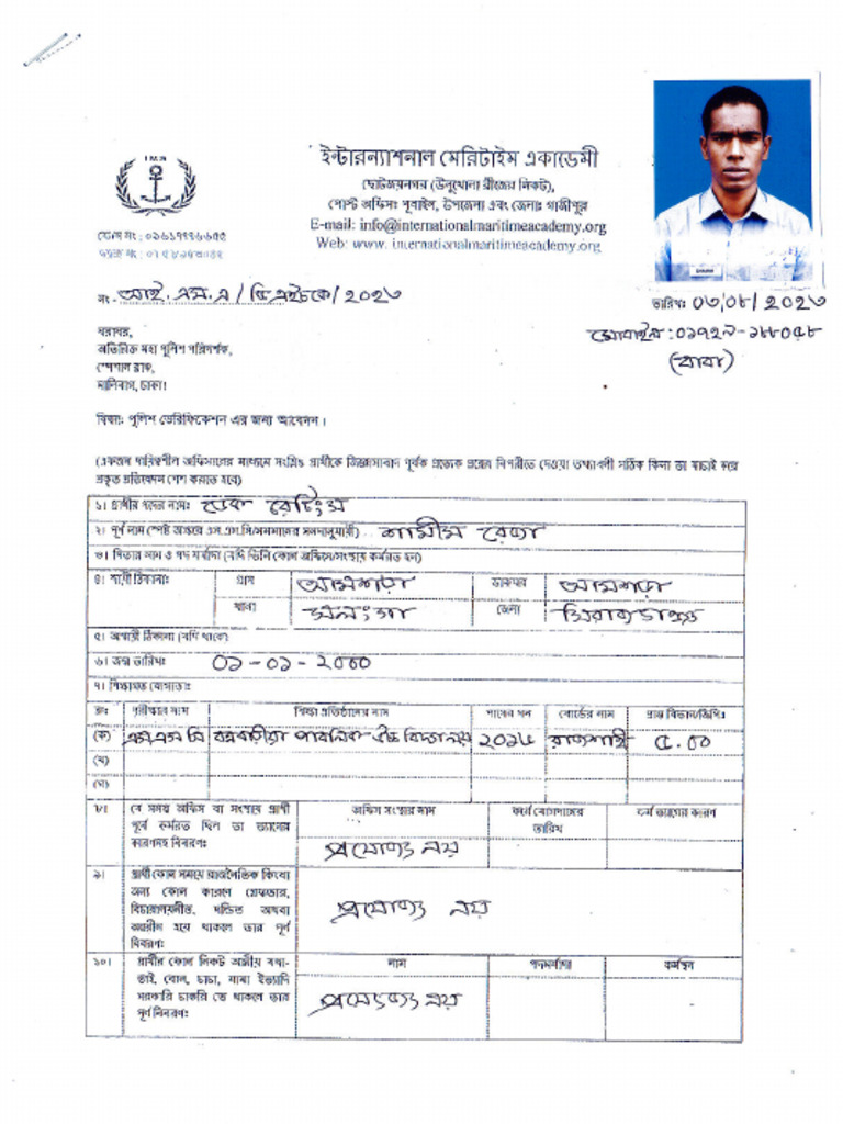 P.V Sample | PDF