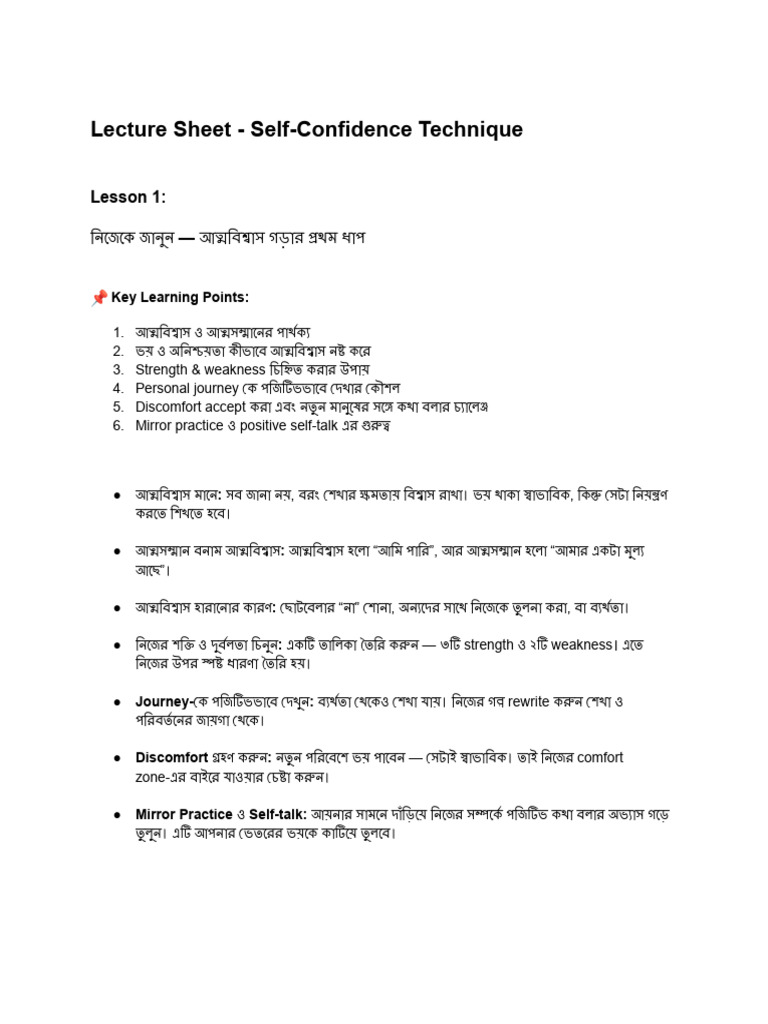 Lecture Sheet - Self-Confidence Technique in Workplace | PDF