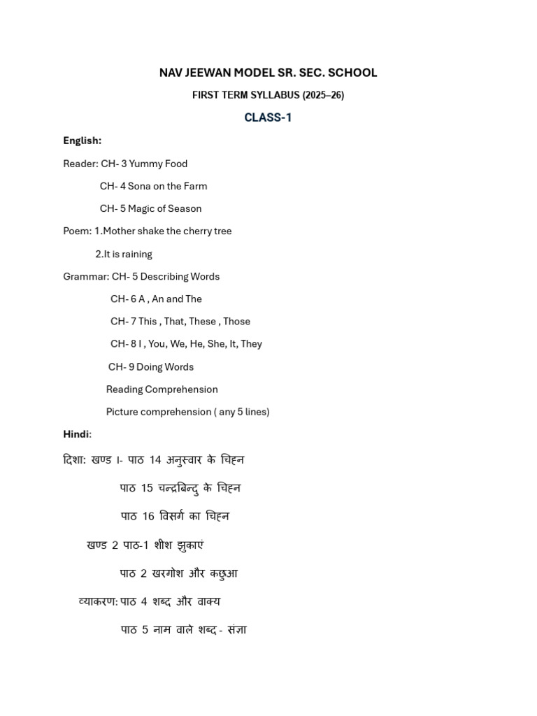 Class 1 First Term Syllabus 2025-26 | PDF
