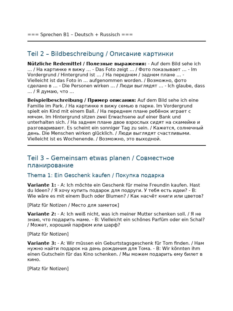 Sprechen B1 Deutsch | PDF