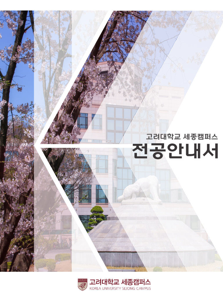 Guidebook 220816 Edit | PDF