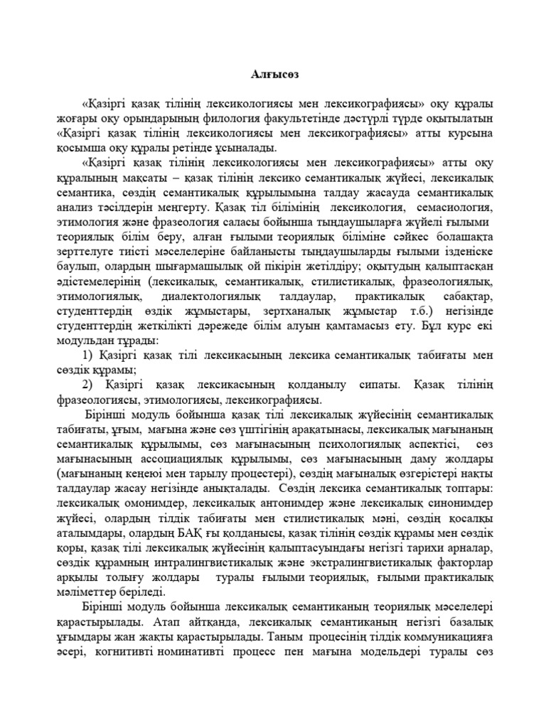 Үздік порно ойындары