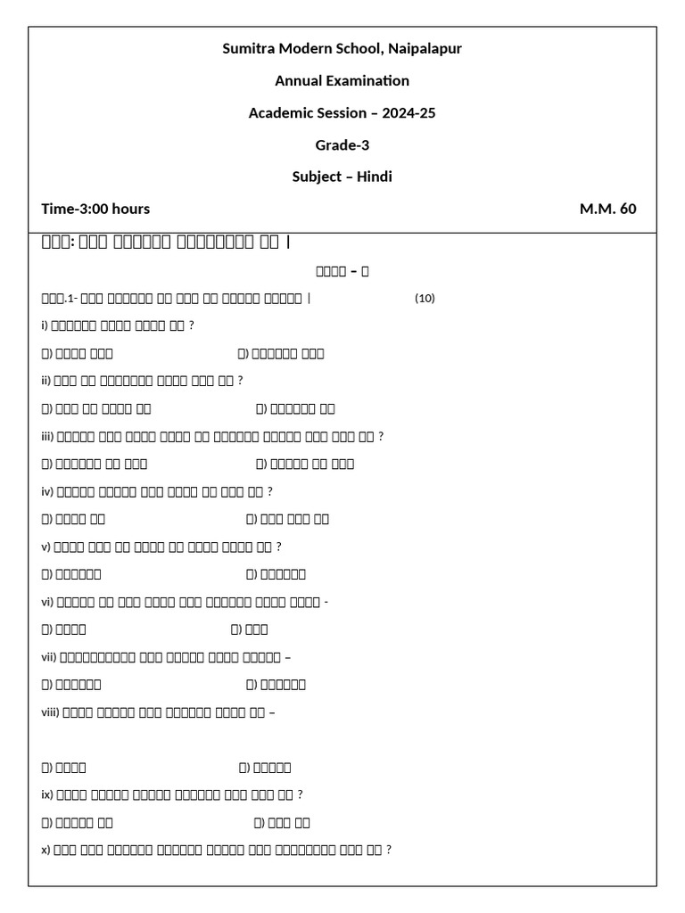 Sumitra Class 3 Annual | PDF
