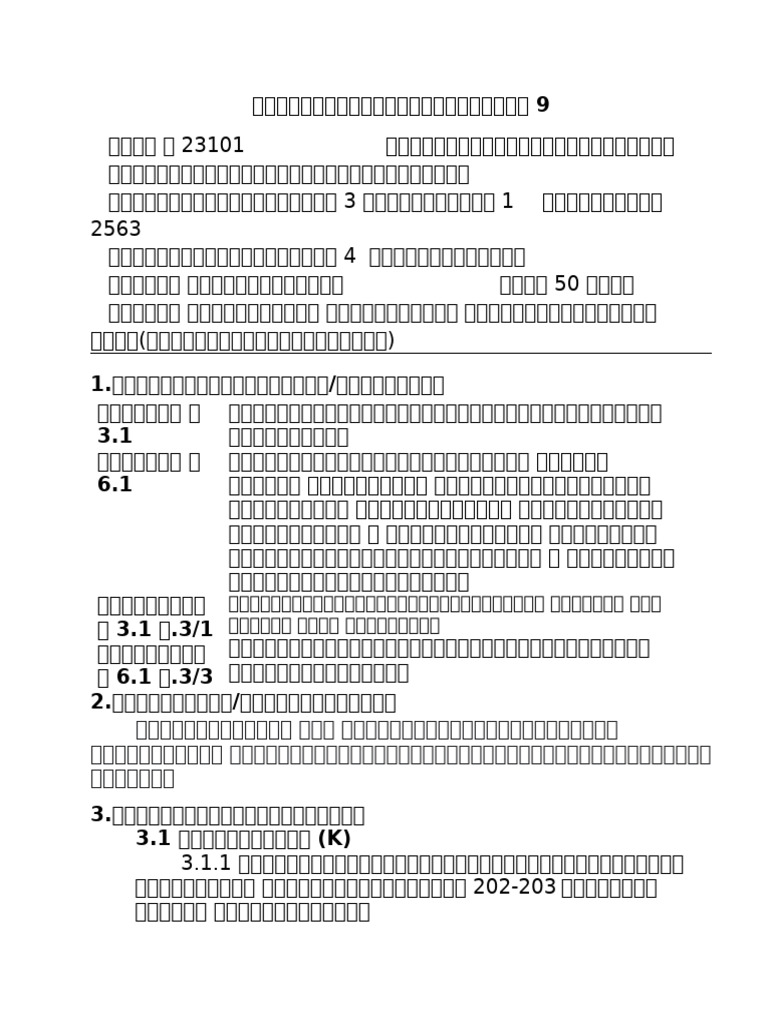 9 | PDF
