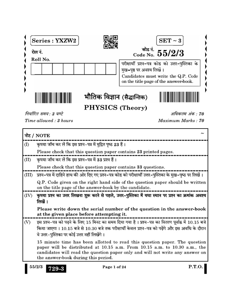 Physics Marking Scheme Overview | PDF | Electromagnetism | Physical ...