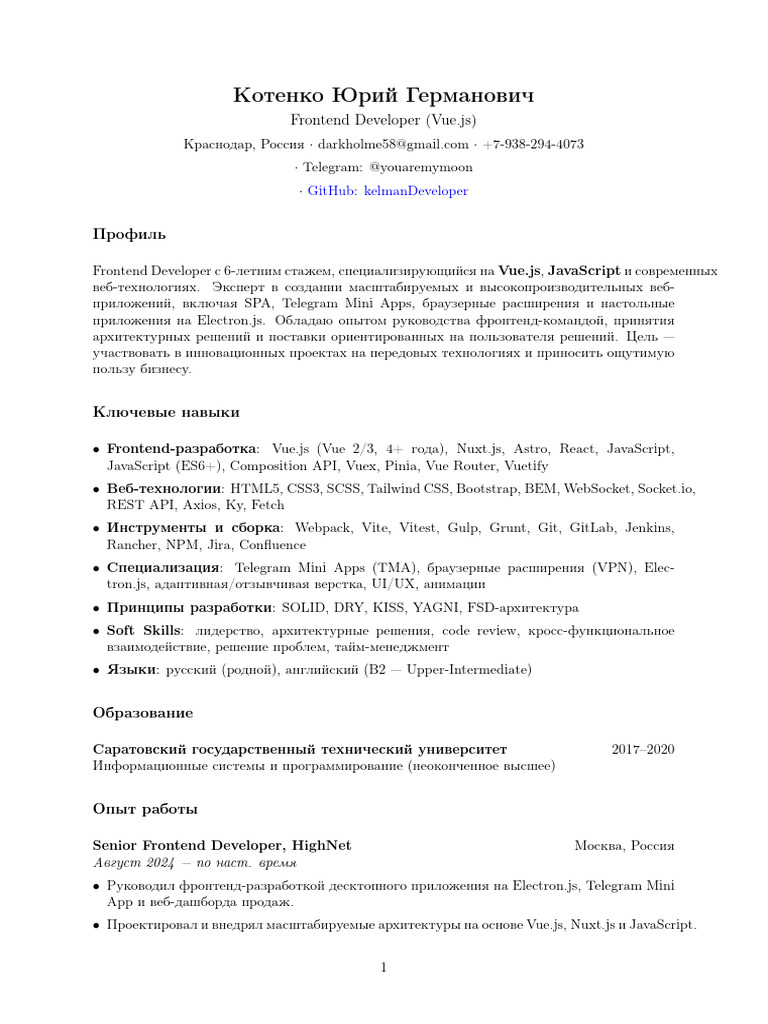 Resume For Sofia | PDF