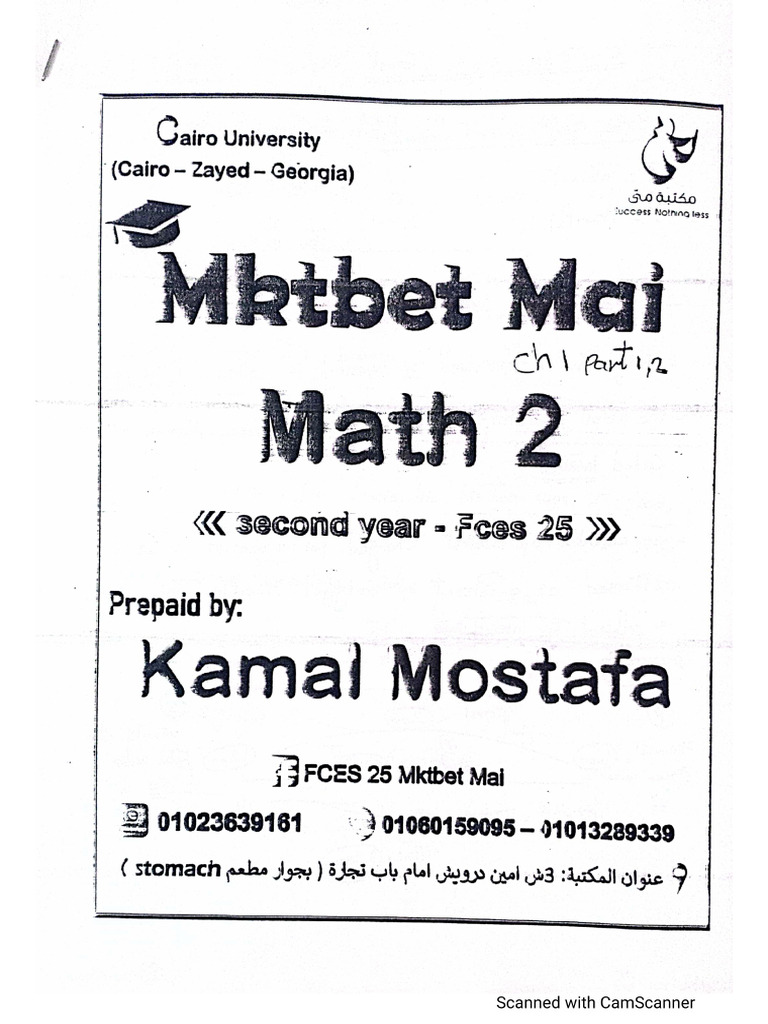 Math ch1 p1,2 Kamal | PDF