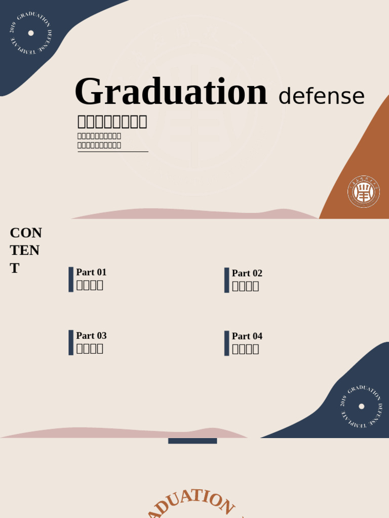 Graduation: Defense | PDF