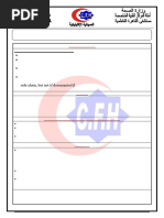 SHC Surgical Antibiotic Prophylaxis 2024 | PDF | Methicillin Resistant ...