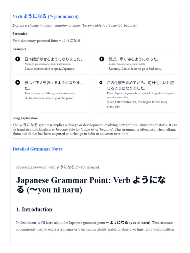 Understanding ようになる Grammar | PDF | Japanese Language | Verb