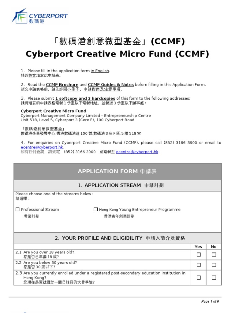 CCMF Application Form 20120313 PDF Strategic Management Innovation