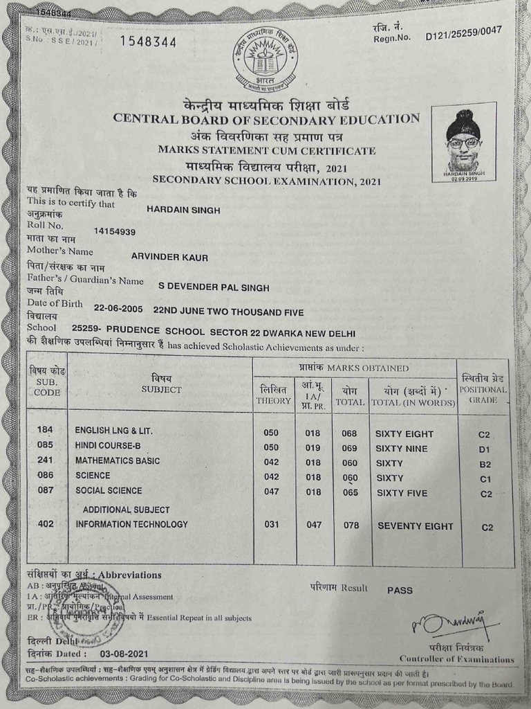 CBSE Secondary School Marks Certificate | PDF