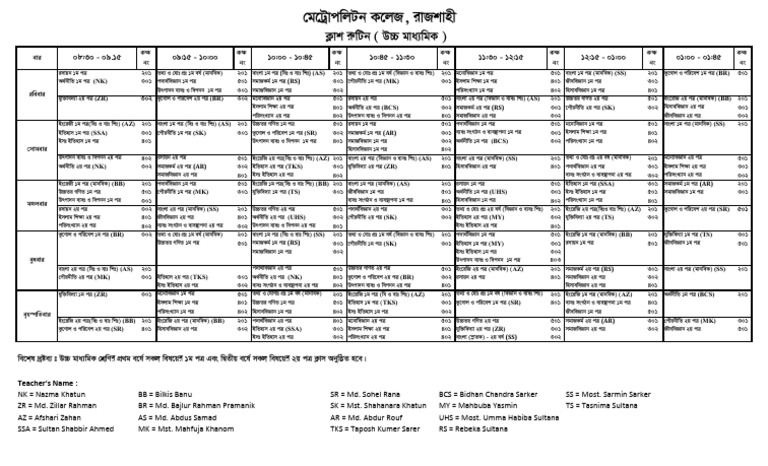 HSC Class Rutine 2024 - 16 5 24 | PDF