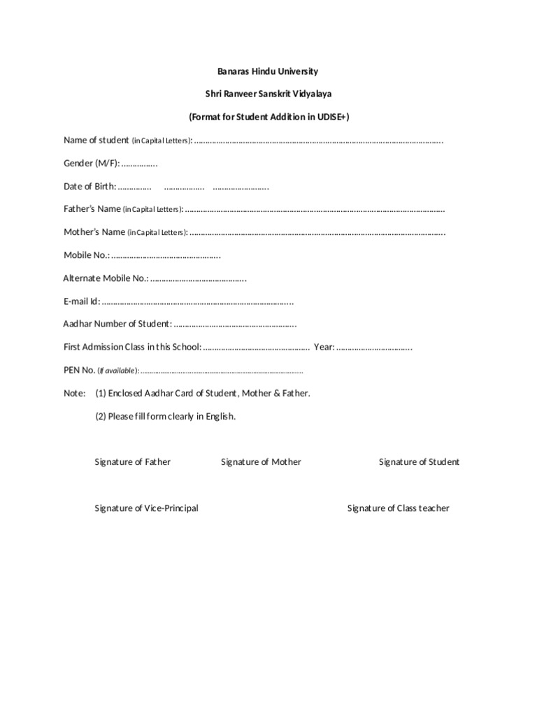 Student Addition Form for UDISE+ | PDF