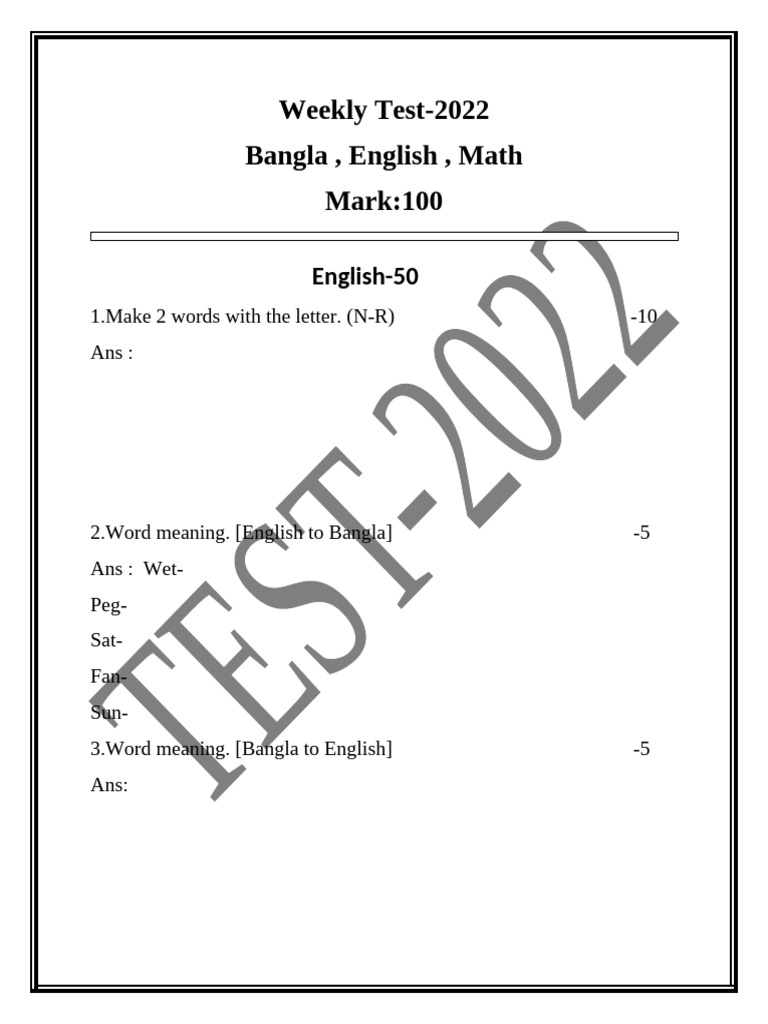 Prom 2 | PDF