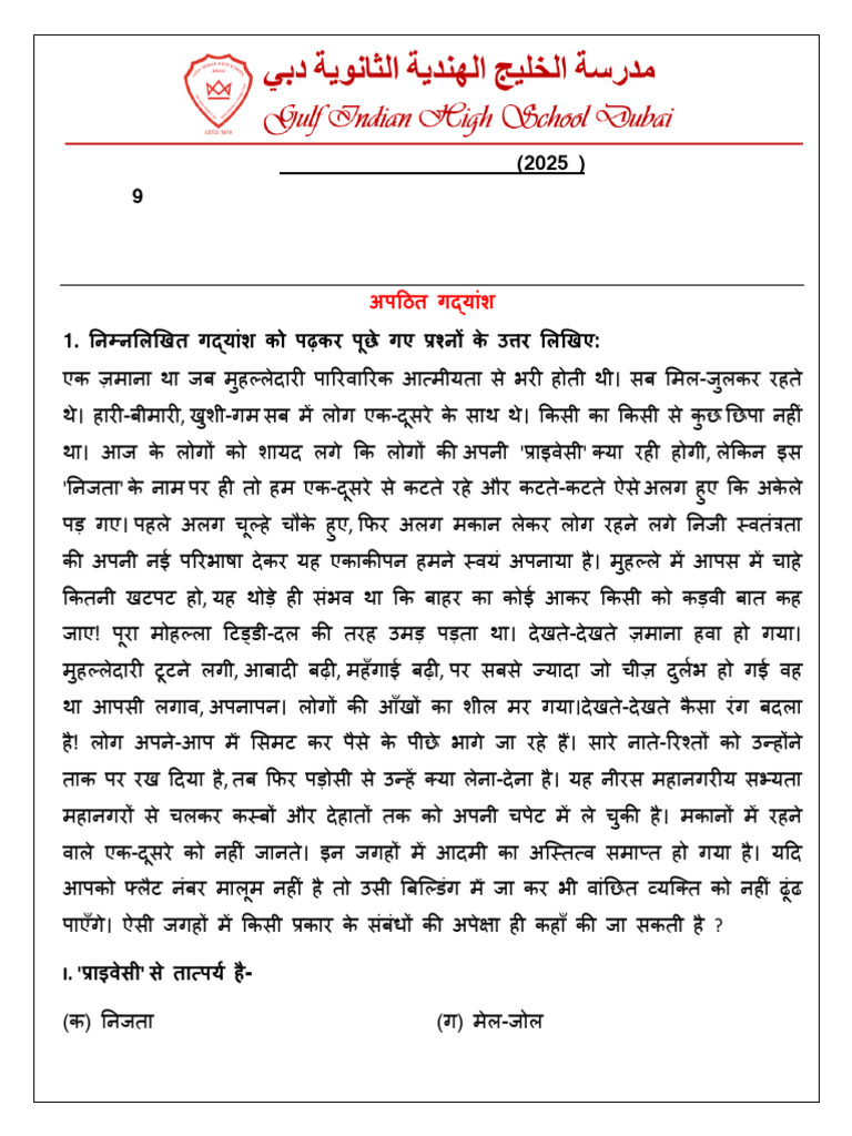 Gihs Question Bank of Pt-2 Exam Grade - 9 | PDF