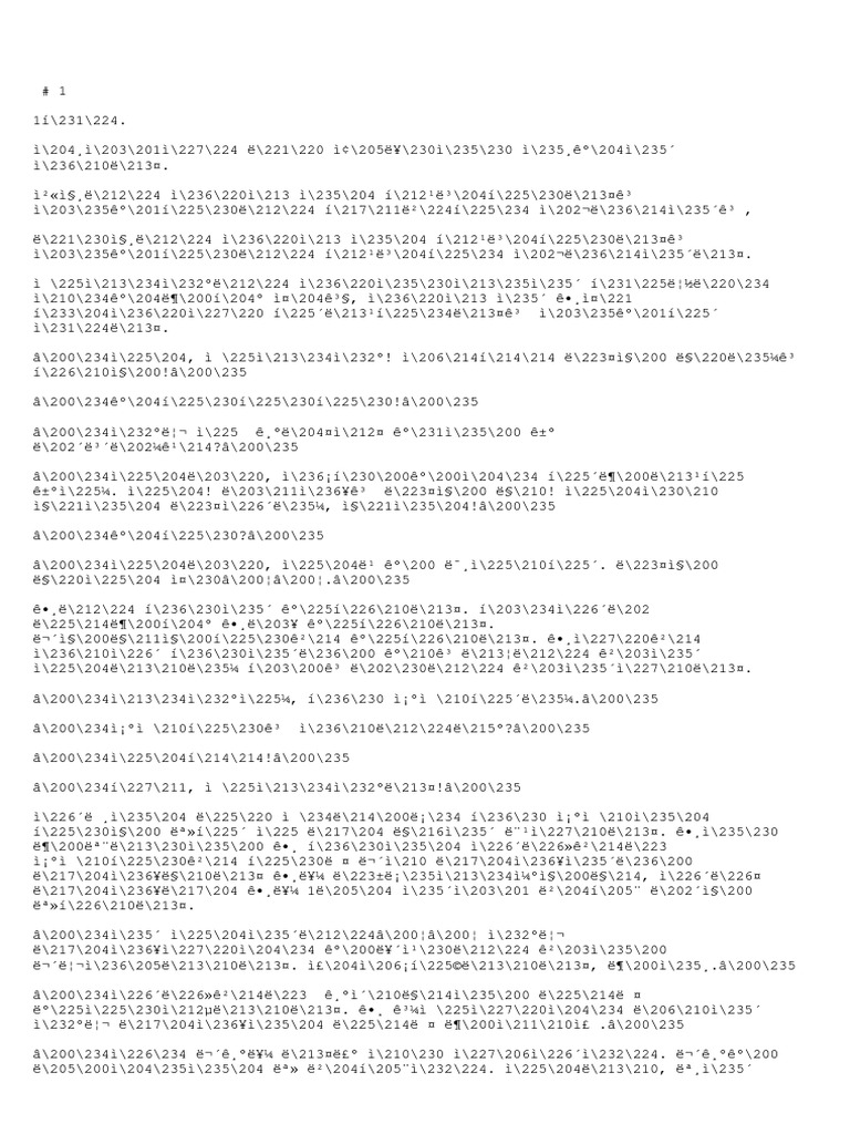 9 A 3 Ad 08 C | PDF