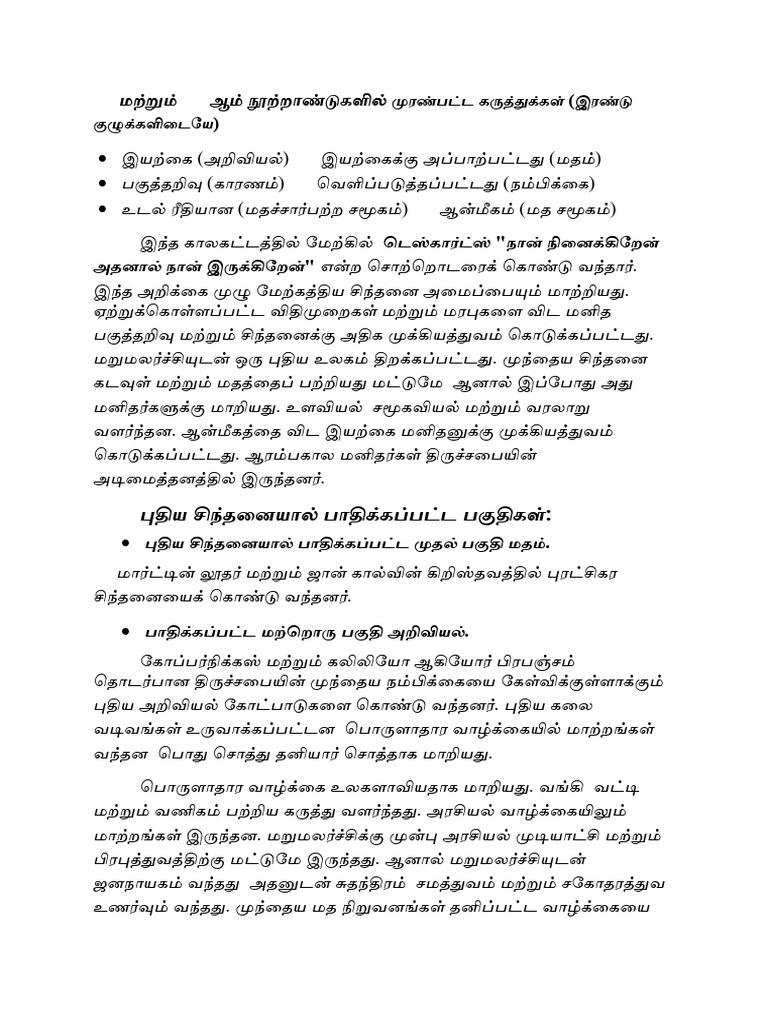 MRSM Week 2 - Notes | PDF