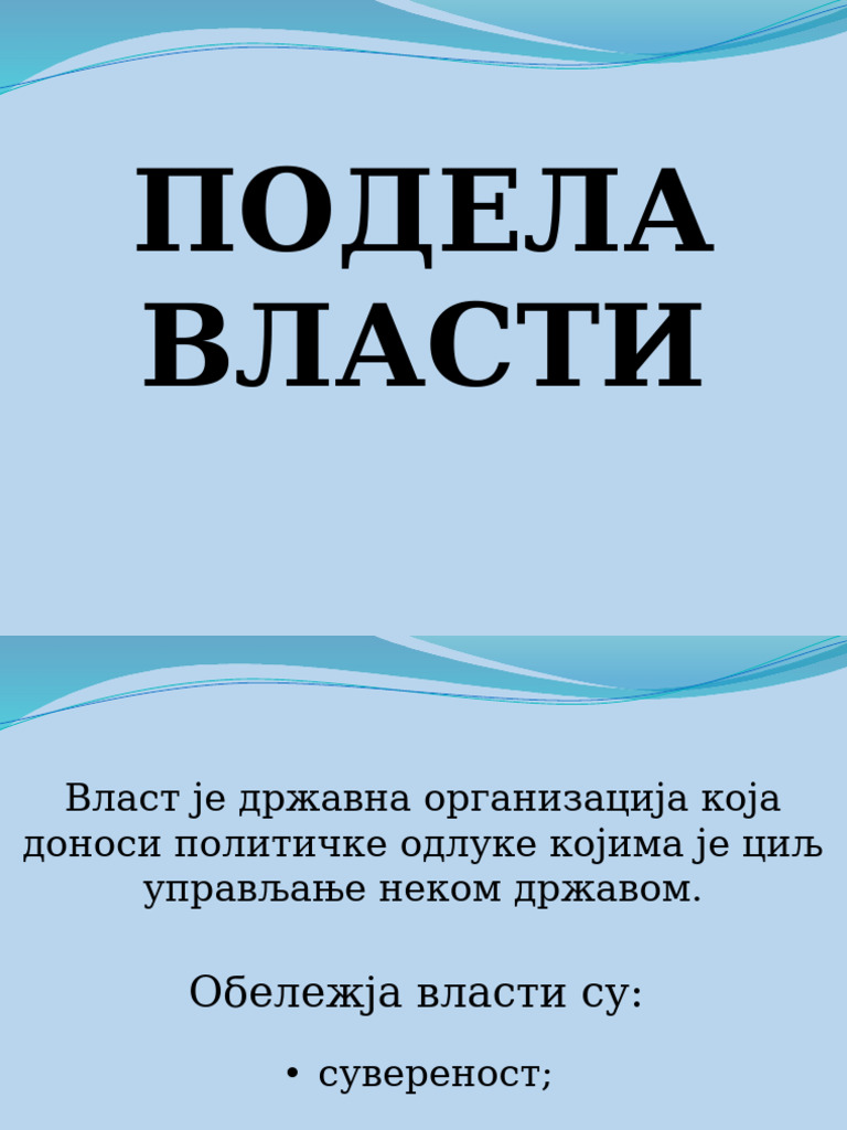 2.8.podela Vlasti | PDF