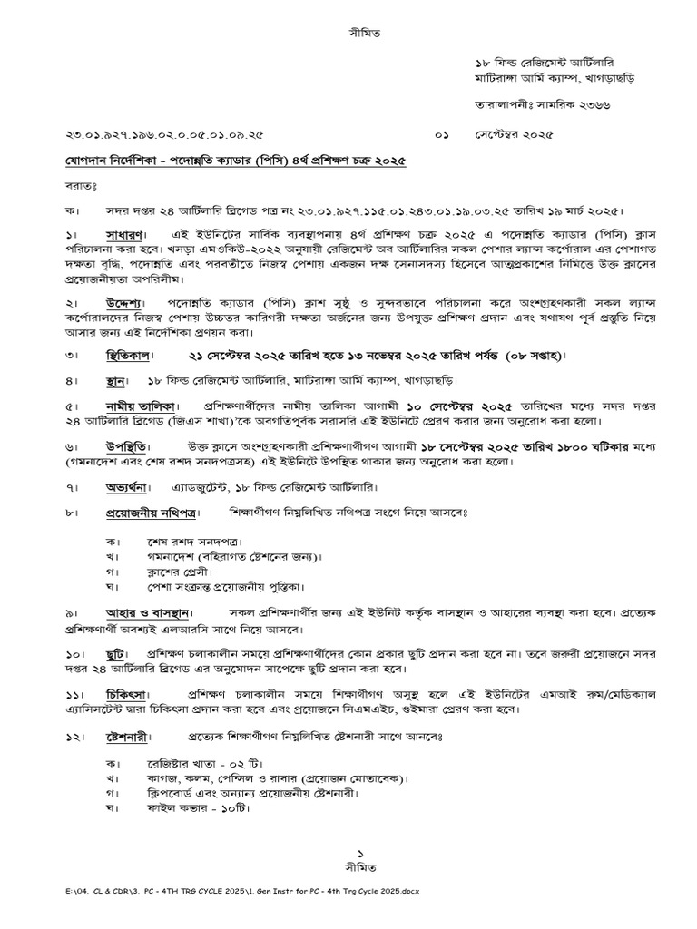 General Instructions for 2025 Training | PDF