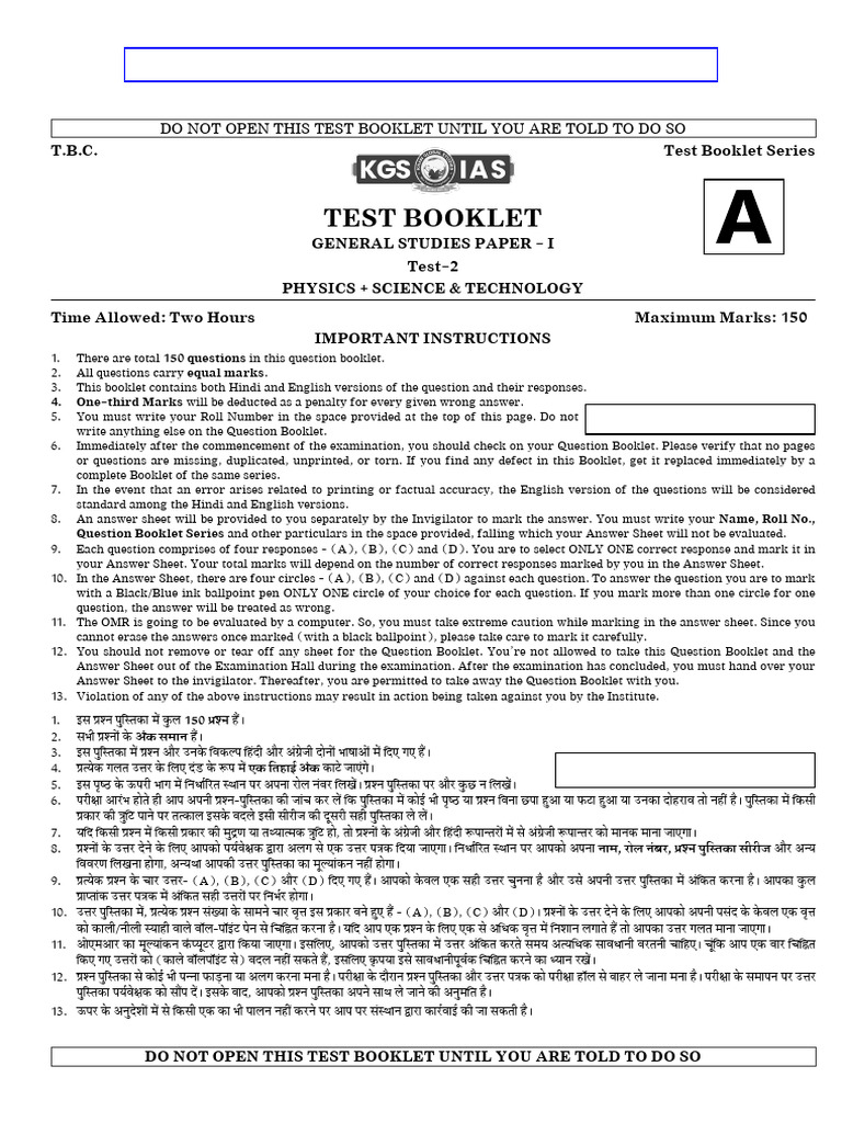 Kgs 71st BPSC Prelims Question Paper Test 02 Phy&s&t | PDF | Light ...