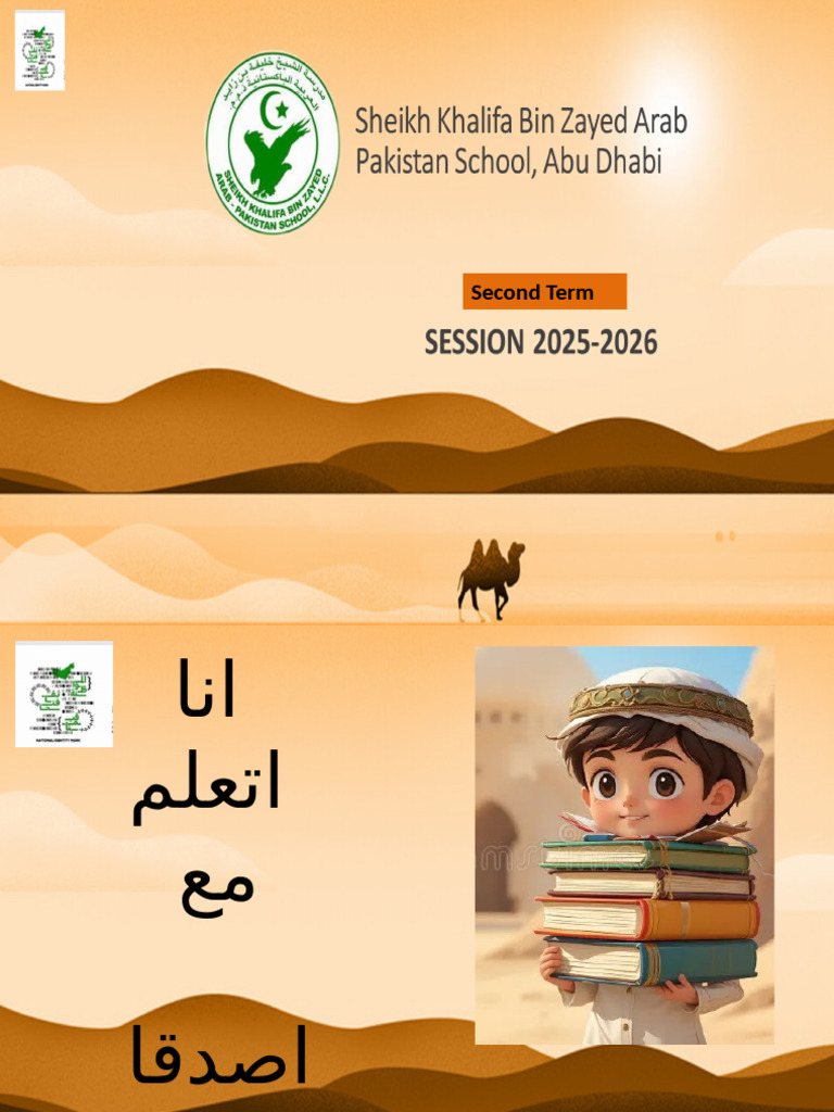 Arabic Lesson Plan: Alif Sound Focus | PDF