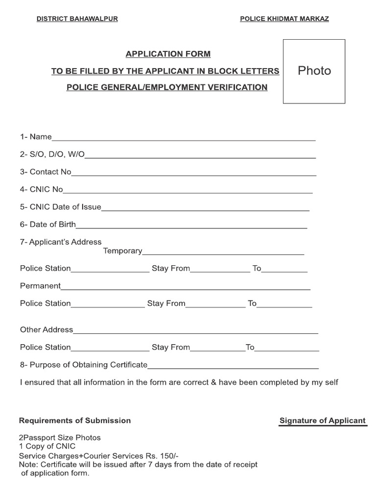 Police General Verification Form | PDF