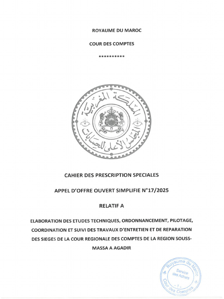 CPS-AOOS-N°17-2025 | PDF