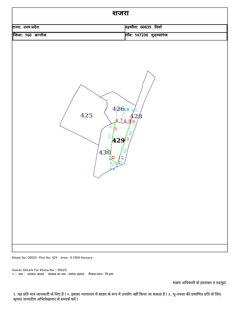 Plot No 426 | PDF