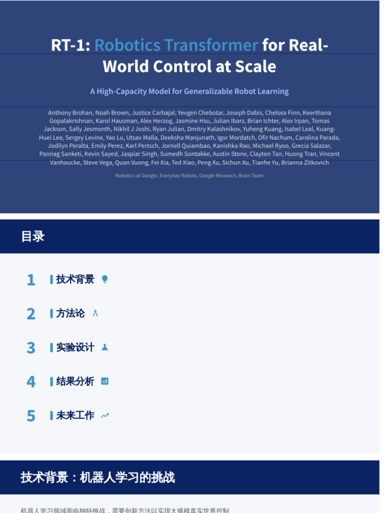 RT-1 - Robotics Transformer For Real-World Control at Scale | PDF