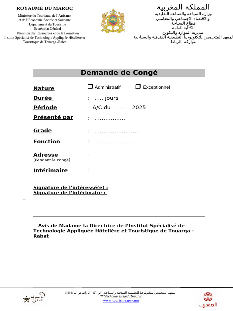 Demande de Congé à l'Institut Touristique | PDF