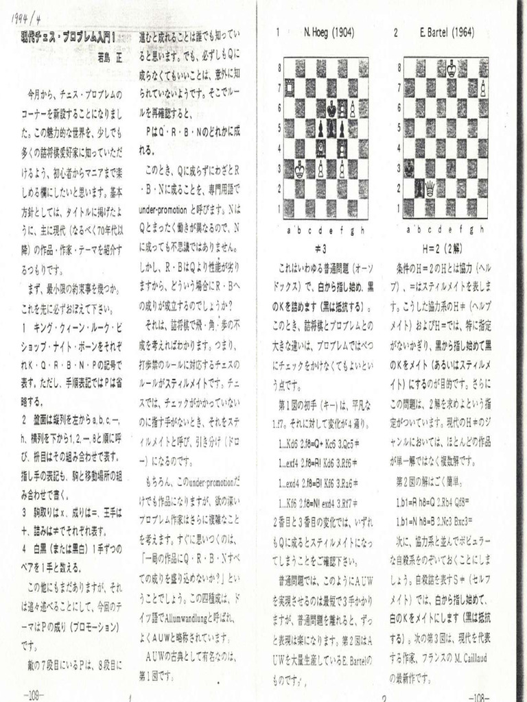 WT Introduction | PDF