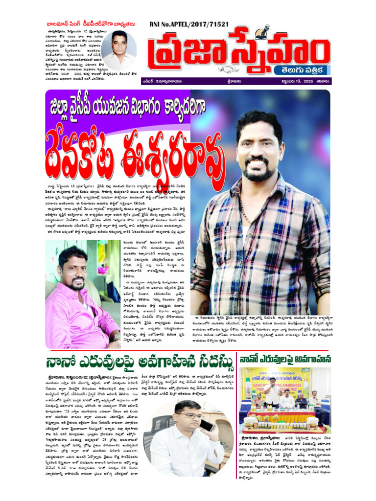 13 Praja Daily | PDF