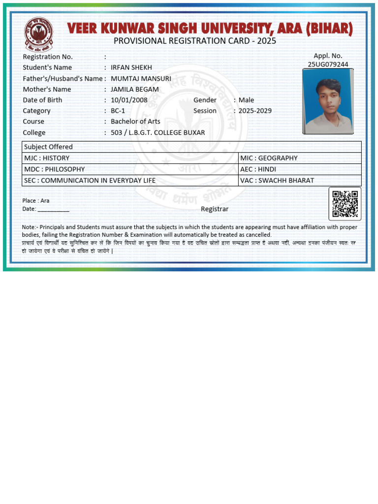 Provisional Registration Card 2025 | PDF