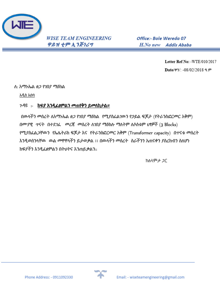 Letter Format | PDF