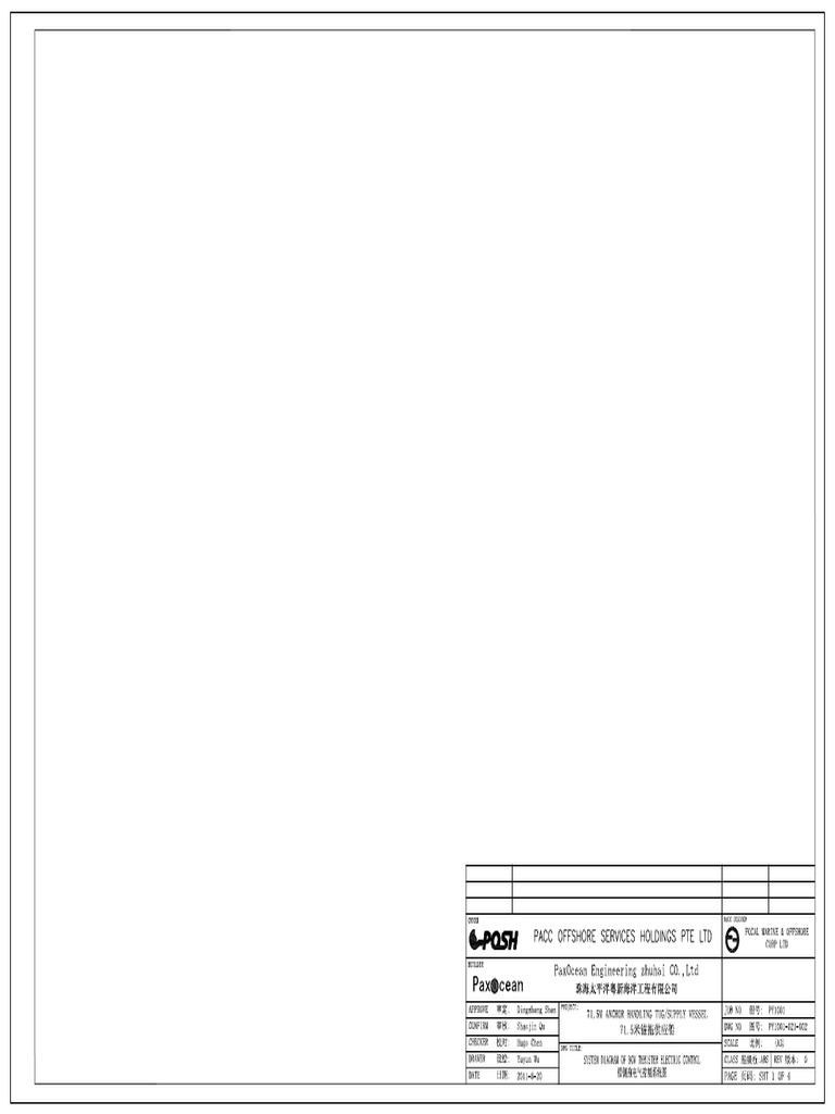 PY1001-621-002 System Diagram of BOW THRUSTER Electric Control R0 Model ...