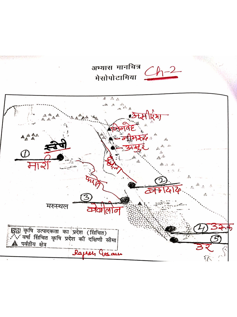 Maps Class 11th Term 1 | PDF