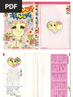 キャンディ・キャンディ 01 - 04 | PDF