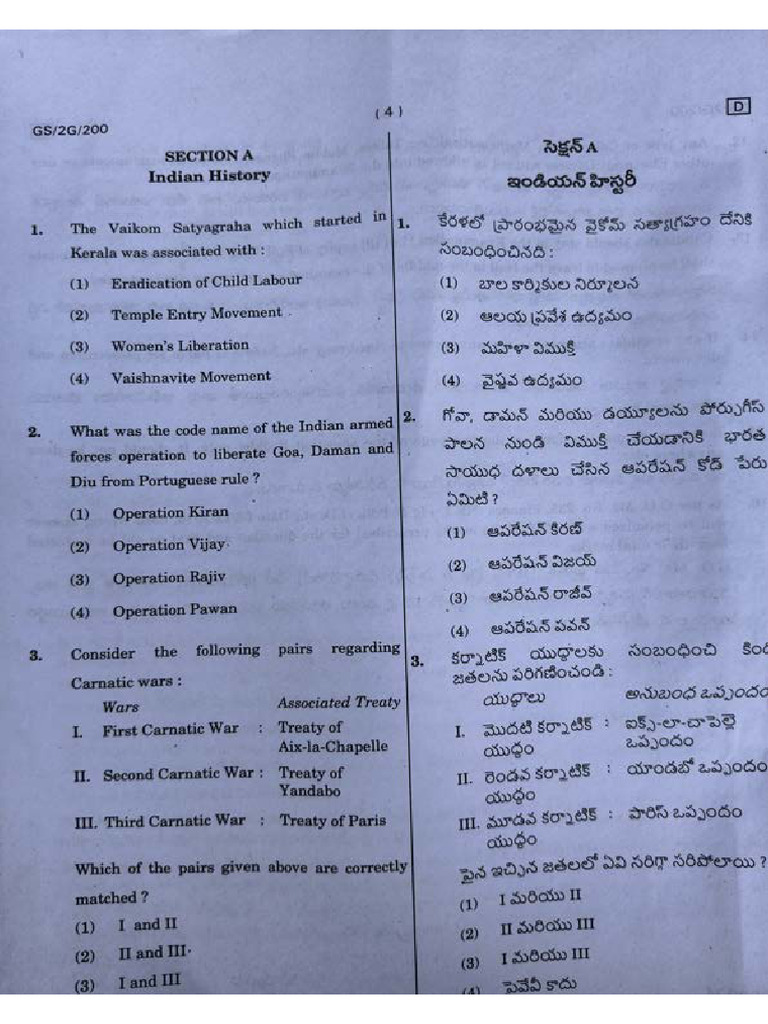 Appsc Group 2 Questions Paper | PDF