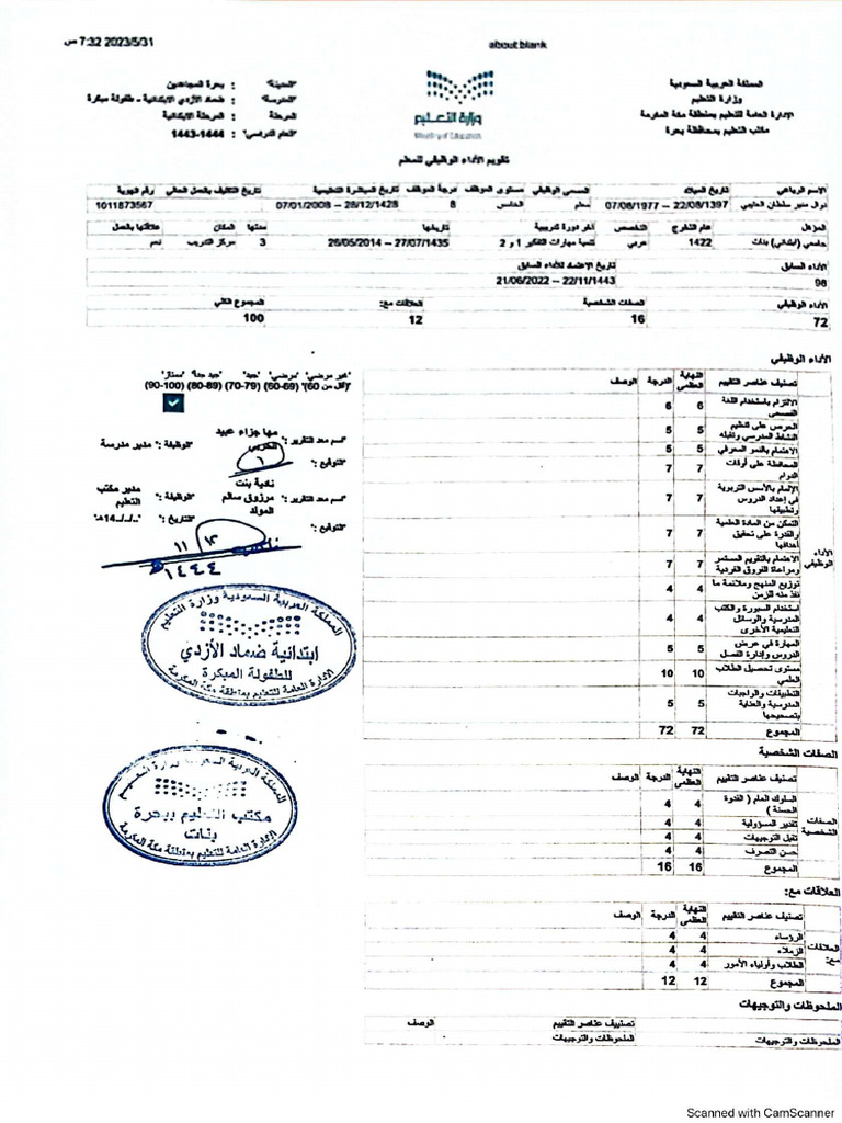 N44 Compressed | PDF
